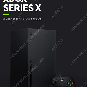 [국내정품] XBOX SERISE X (엑스박스 시리즈 엑스) 팝니다.