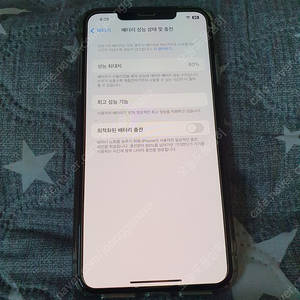 xs max 256 팝니다A+급