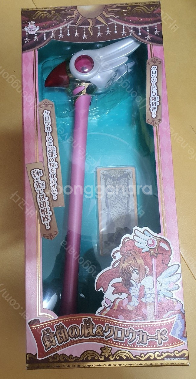카드캡터사쿠라--1