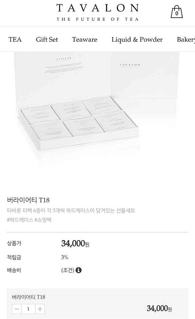 타바론 버라이어티 T18--1
