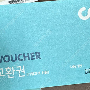 CGV 영화관람권 팝니다