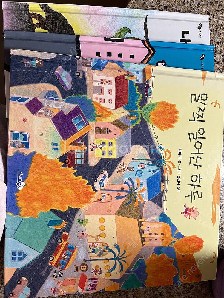 천개의 바람 55권 팝니다--1
