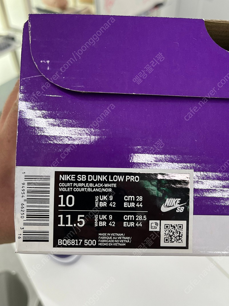 나이키 sb 덩크로우 프로 코트퍼플 280--9
