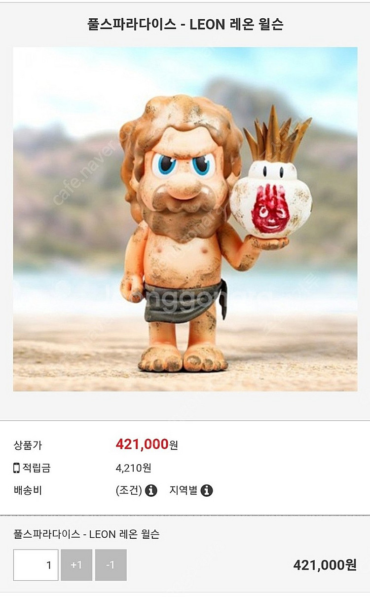 풀스파라다이스 레온윌슨.--0