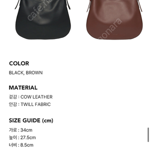 르아보네 호보백 airy bag