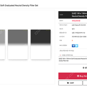 [LEE] 100 x 150mm Soft Graduated Neutral Density Filter Set 중고 팔아요