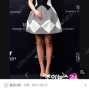 듀엘 김유정 원피스 66사이즈