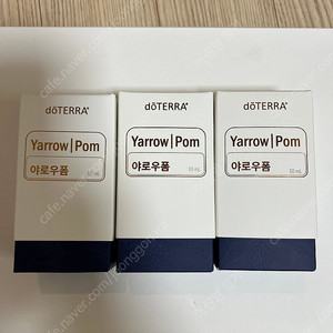 야로우폼(‘24.5월 유통기한)