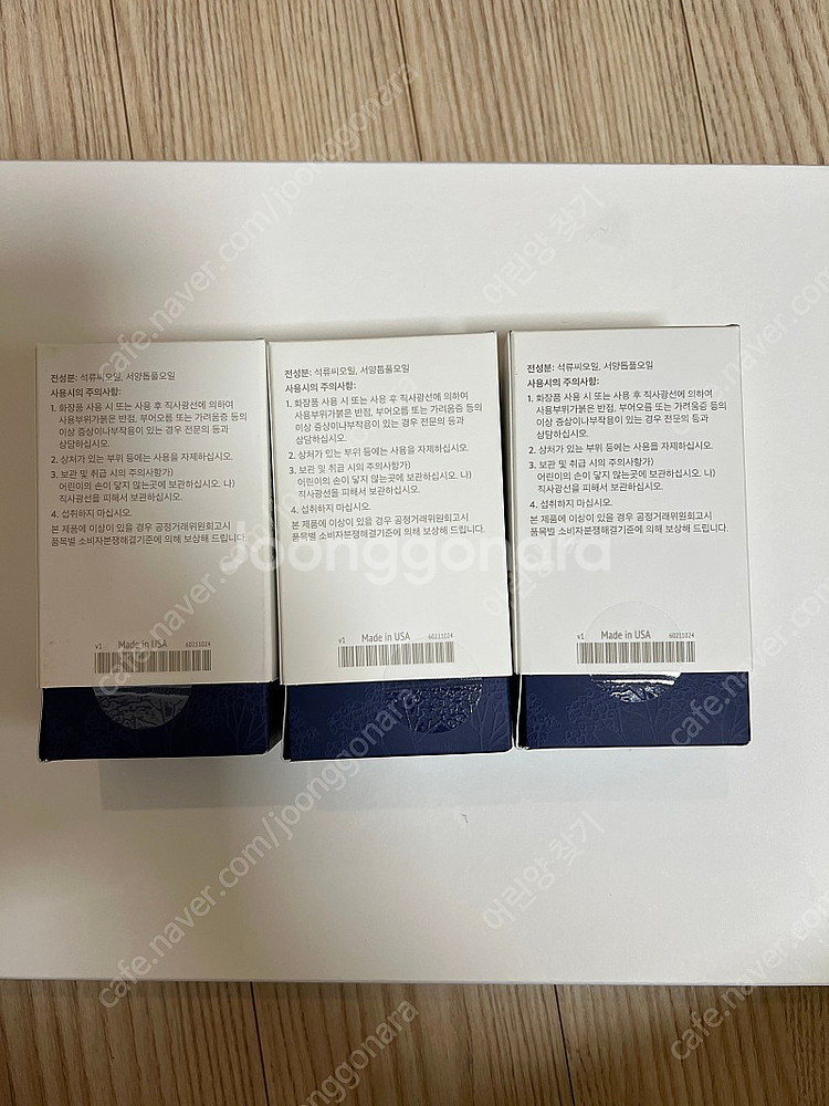 야로우폼(‘24.5월 유통기한)--1