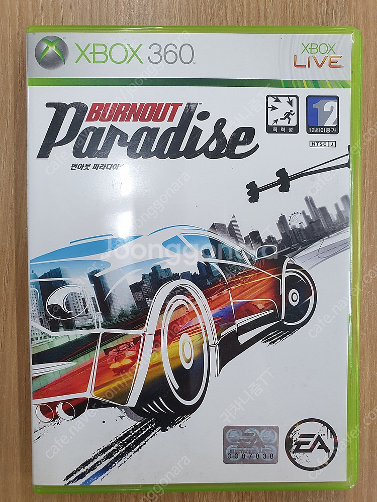 # XBOX360 "번아웃 파라다이스" 판매합니다.--0