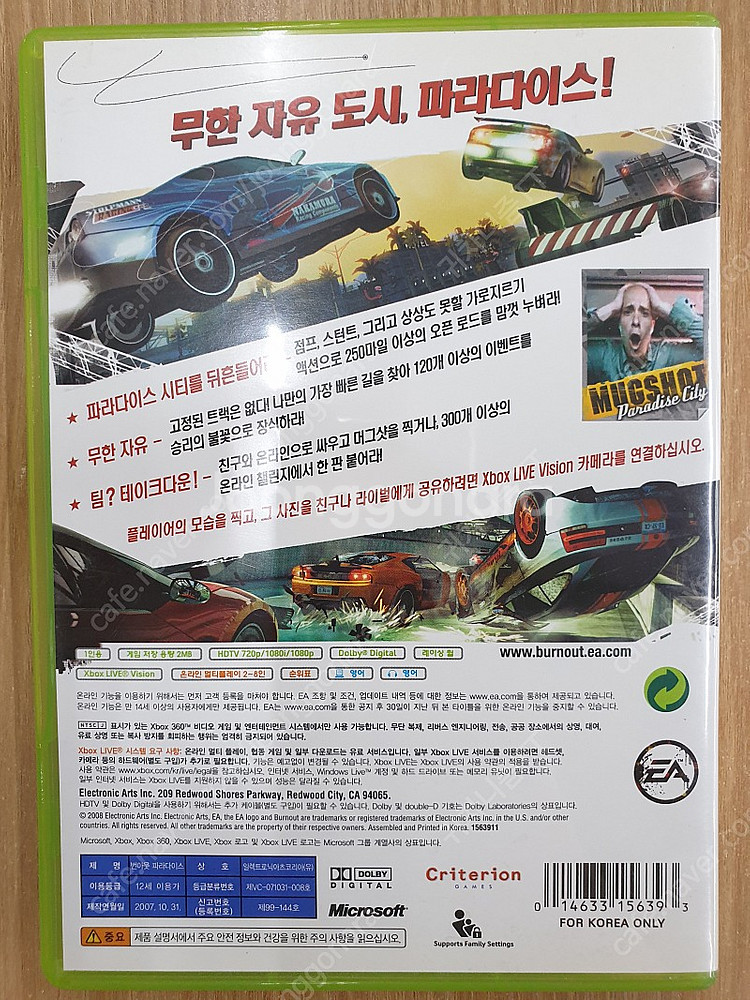 # XBOX360 "번아웃 파라다이스" 판매합니다.--1