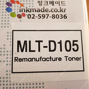 MLT- D1015 재생흑백토너 미사용 신품 2EA 일괄구입시2만원