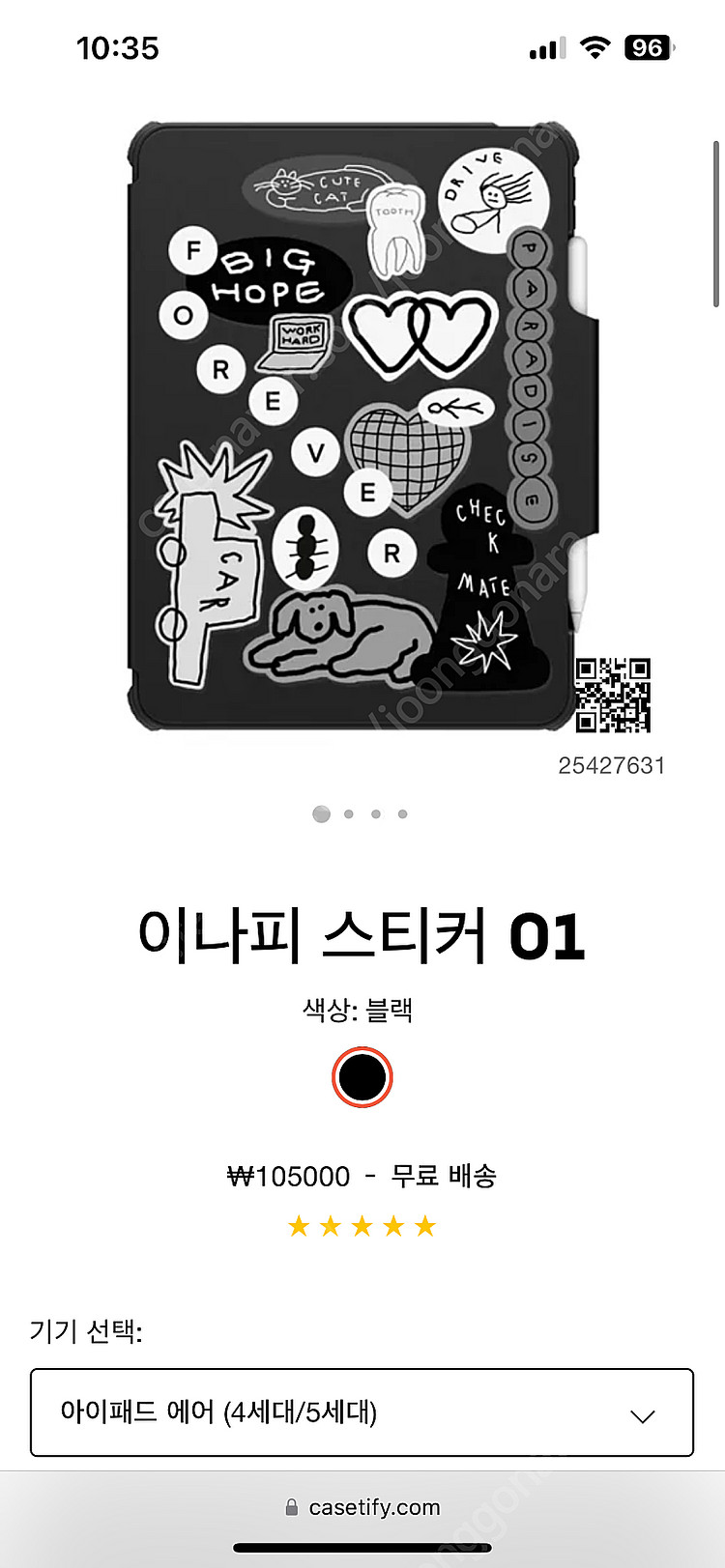 케이스티파이 아이패드 에어4/5세대--0