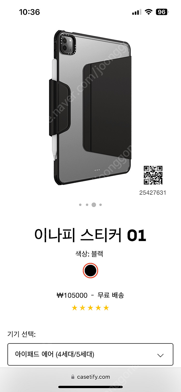 케이스티파이 아이패드 에어4/5세대--2