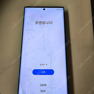 삼성 갤럭시 s22 울트라 512 gb 검정 완전 새것입니다.