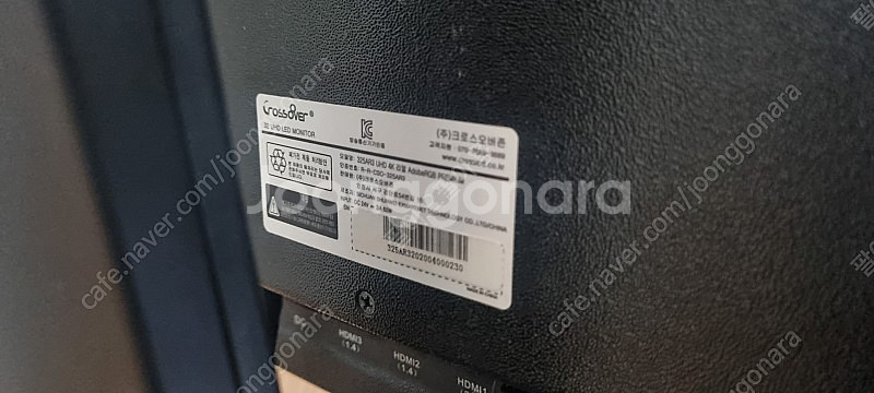 325AR3 UHD 4K 리얼 크로스오버모니터 32인치--1