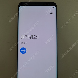 갤럭시S8 64GB 오키드그레이