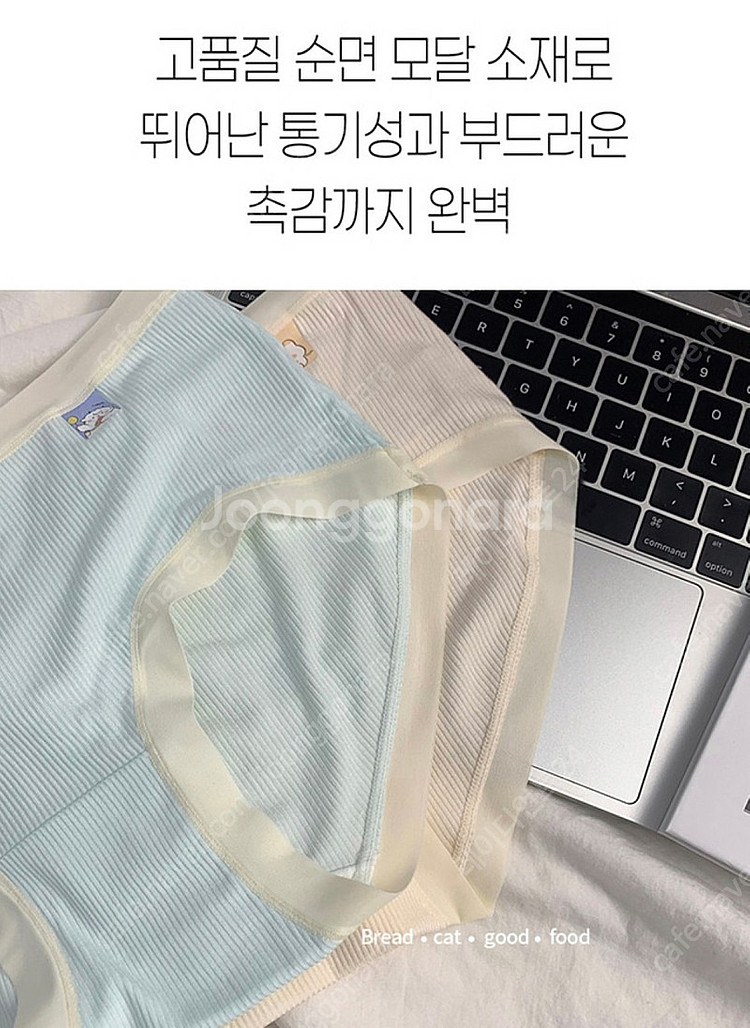시원한 보들 모달 골지팬티7개세트--4