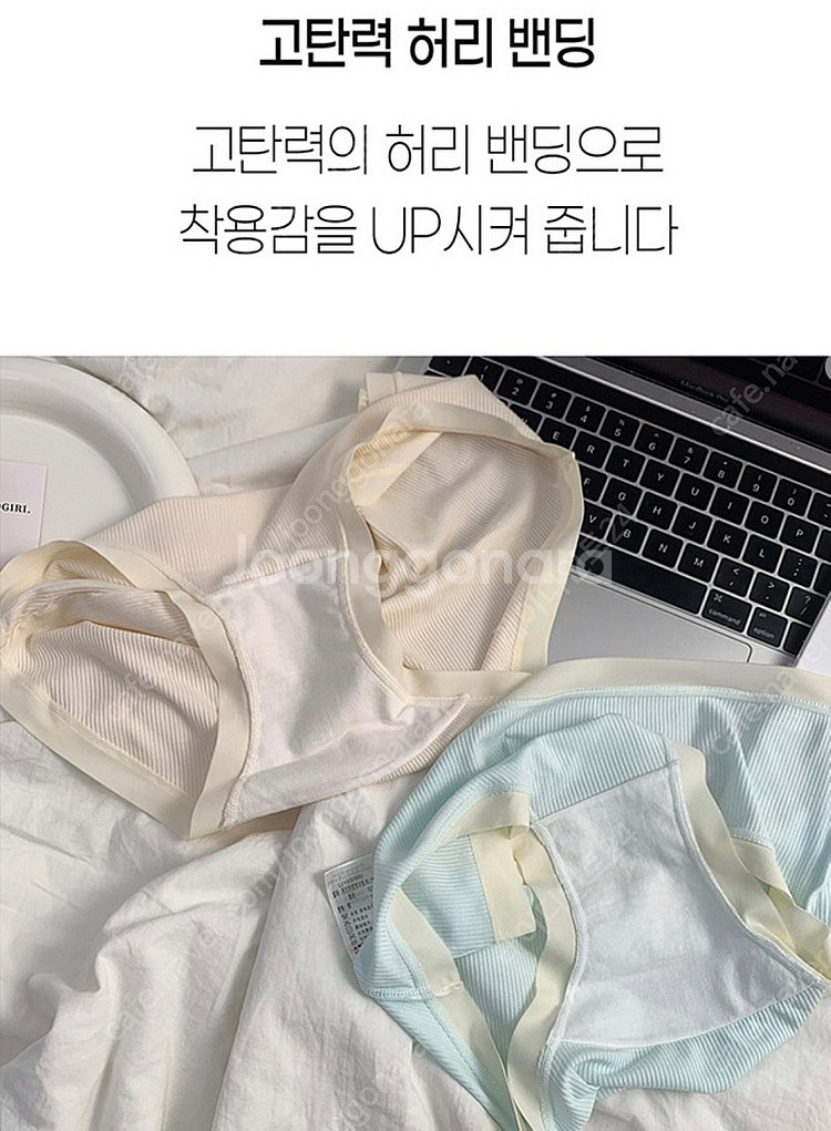 시원한 보들 모달 골지팬티7개세트--6