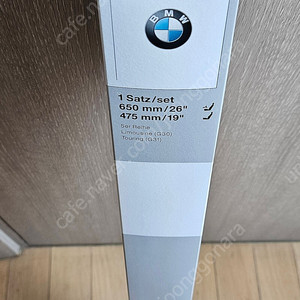 bmw g30 와이퍼, 우산 팝니다.