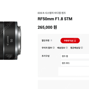 RF50mm F1.8 STM+렌드후드 중고팝니다