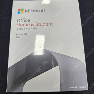 MS Office 2021 Home/Student 미개봉품 택포 5.0만원