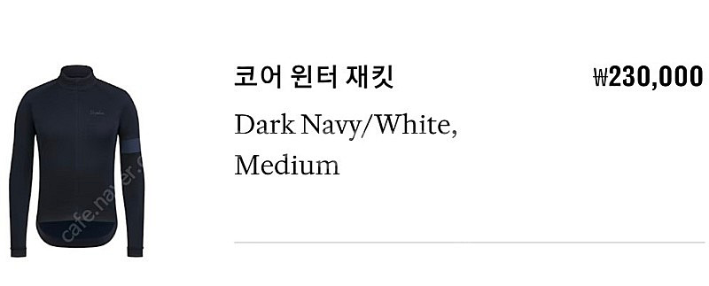 라파 재킷 져지(가격내림)--1
