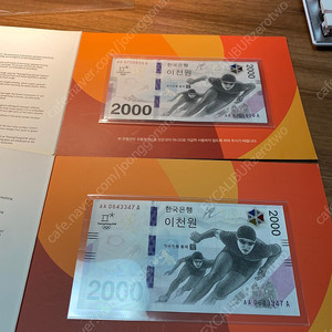 평창 올림픽 기념지폐 2000원 이천원