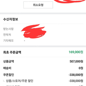 일프로연산 쉐어하실분 3년+45일 더!