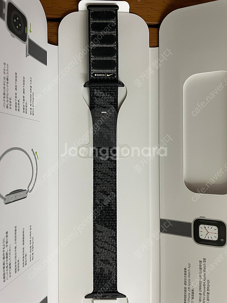 애플워치 나이키 정품 스트랩--1