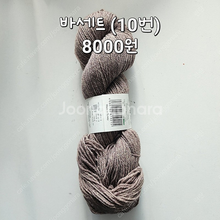 비씨간 비오발란스 뜨개실 뜨게실 유기농실--6