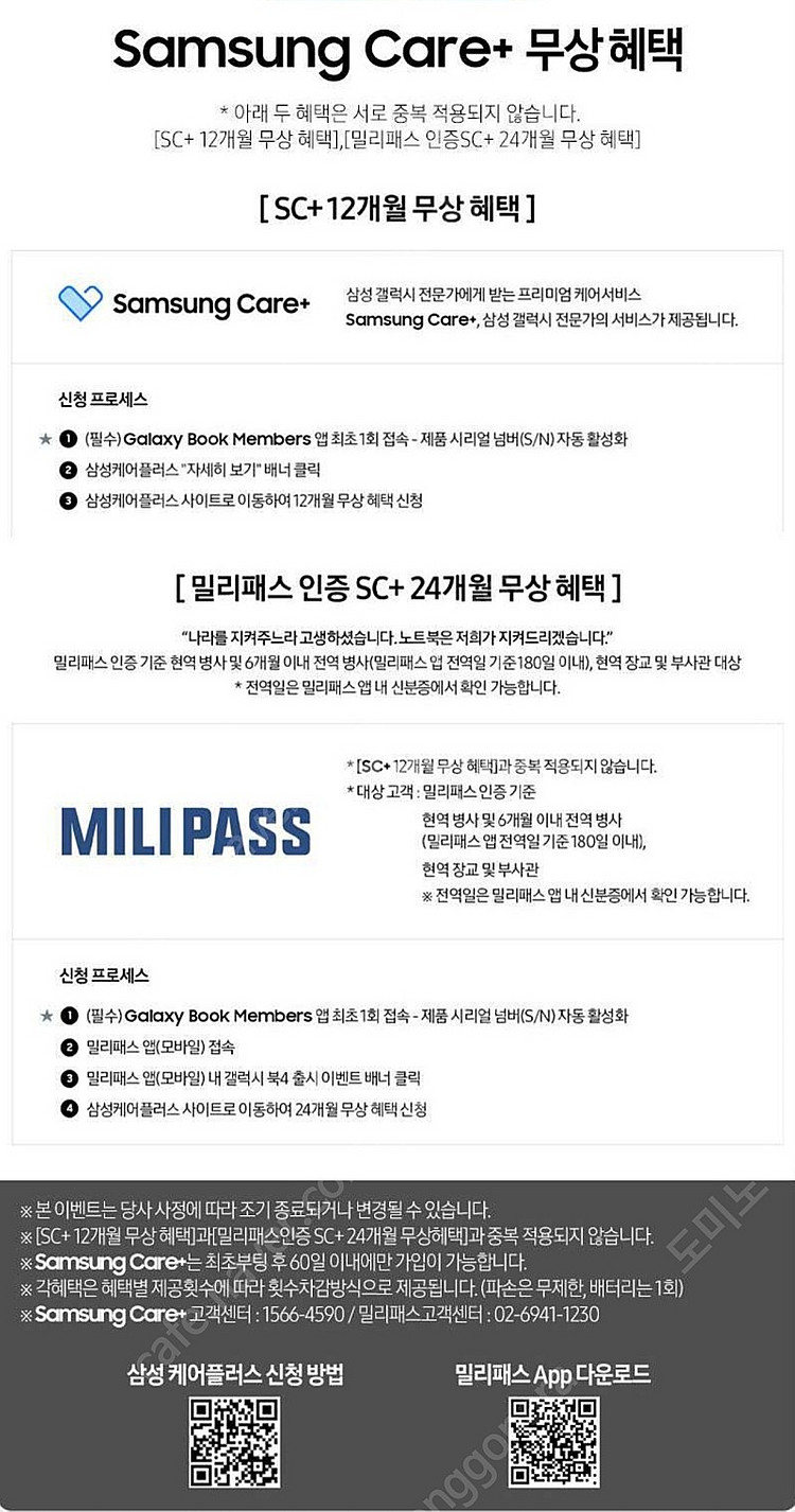 미개봉 삼성전자 갤럭시북4 프로 NT940XGQ-A51A 노트북 팝니다.--5