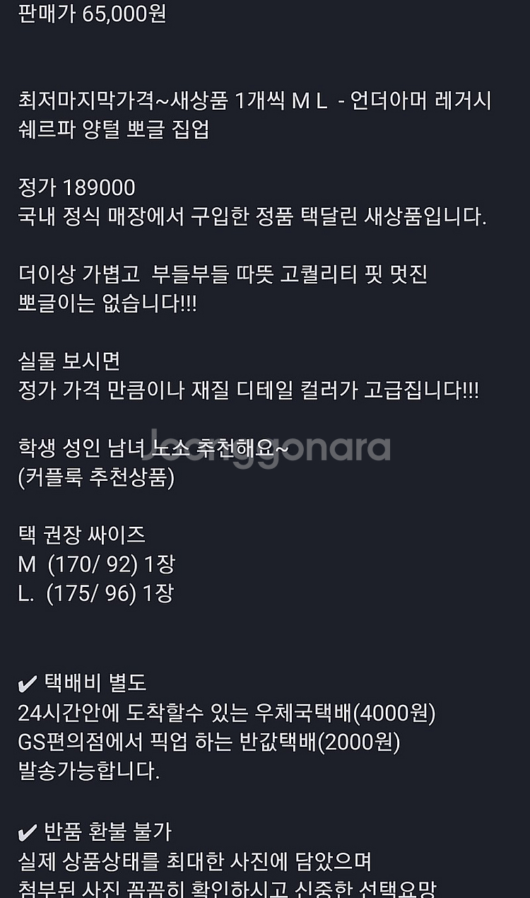최저마지막가격~새상품 1개씩 M L - 언더아머 레거시...--1