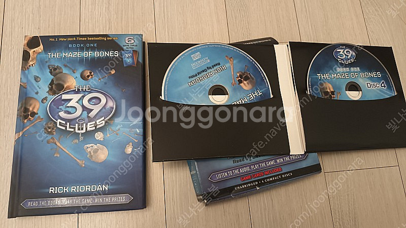 영어책과 cd--5