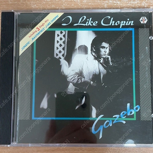 가제보 Gazebo - I Like Chopin