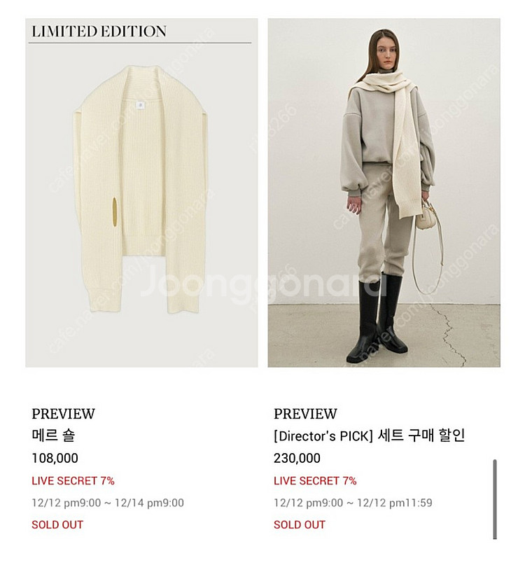 유메르 메르 숄 그레이--0