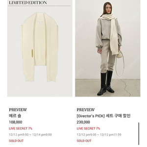 유메르 메르 숄 그레이