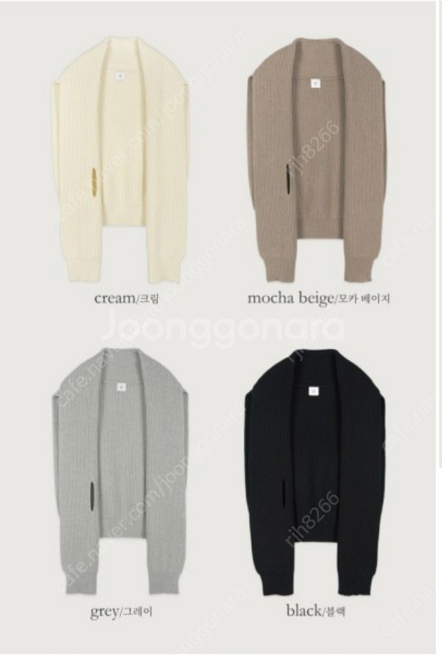 유메르 메르 숄 그레이--2