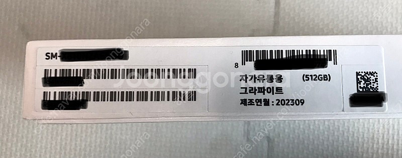 (미개봉)Galaxy Tab 갤럭시탭 S9+ 512--2