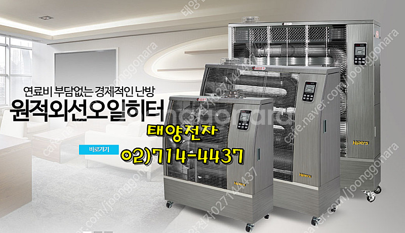 [판매]최저가 대성 돈풍기 열풍기 튜브히터 전기돈풍기 펠렛히터/태양전자--0