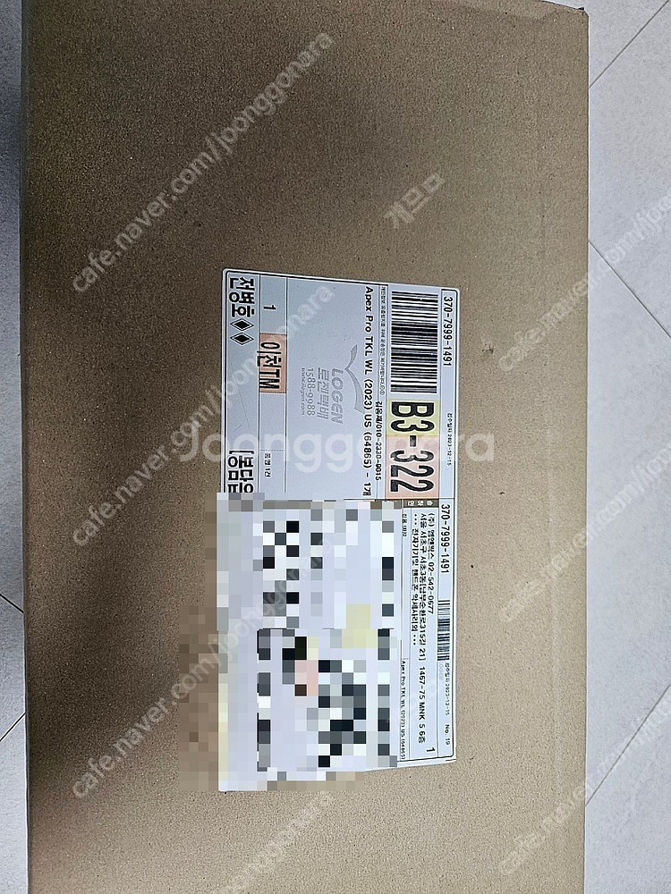 apex pro tkl wl 2023--0