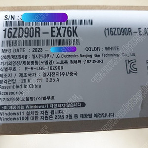 미개봉 새제품 LG전자 2023 16ZD90R-GX76K i7 CPU 구매 원합니다.