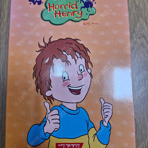 호리드헨리 Horrid Henly DVD 영상 3집