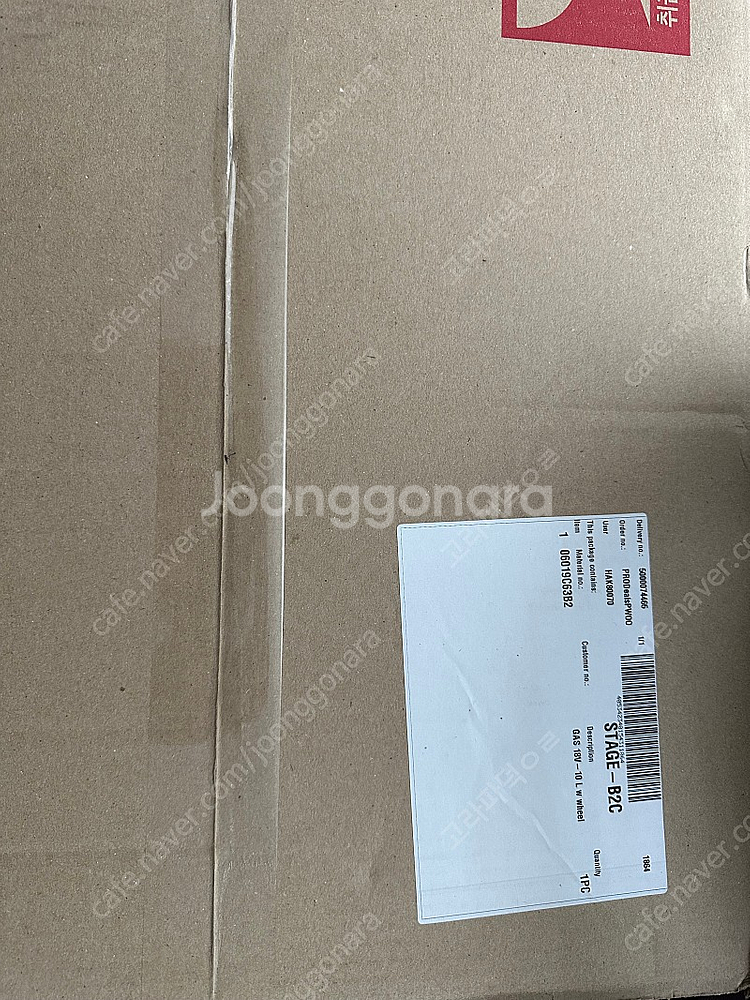 보쉬 청소기 GAS 18V-10 L 휠세트 판매합니다--1