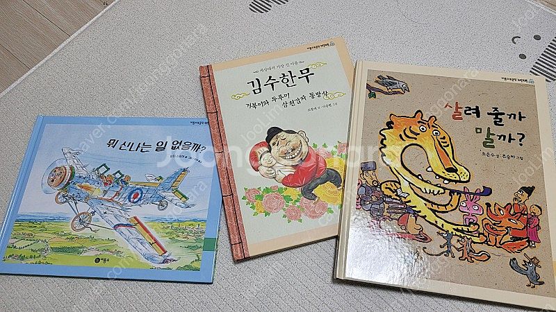 비룡소 비버 북클럽 6세12월~7세12월 59권 (20...--2