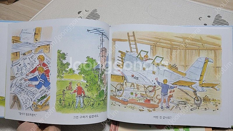 비룡소 비버 북클럽 6세12월~7세12월 59권 (20...--5