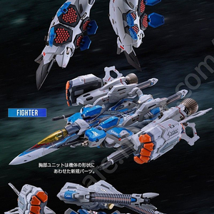 vf-31ax아머드파츠 삽니다