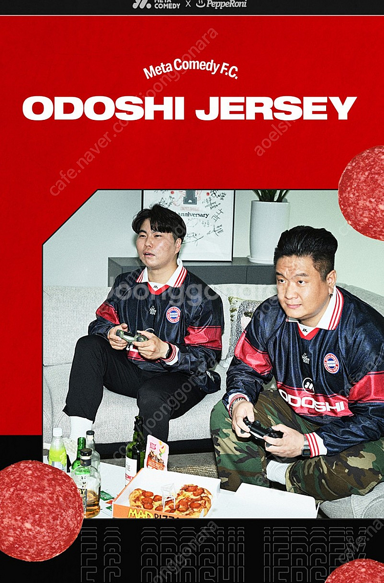 오도시 져지 3xl 삽니다--0