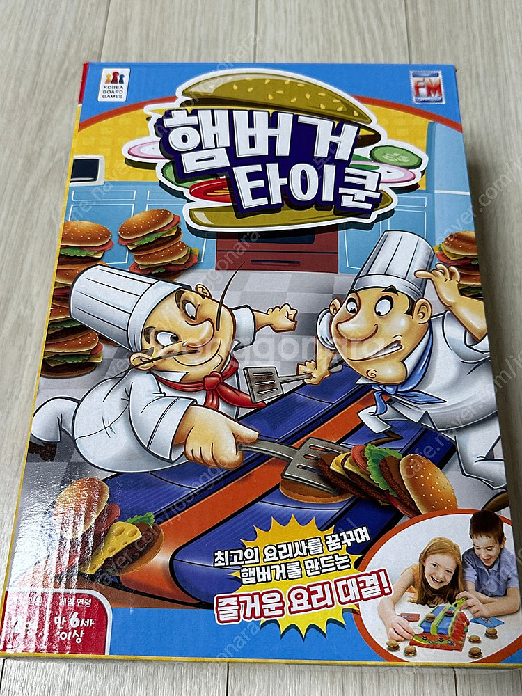 보드게임 햄버거타이쿤--0