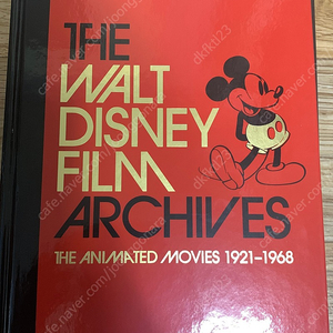 디즈니 필름 archives판매